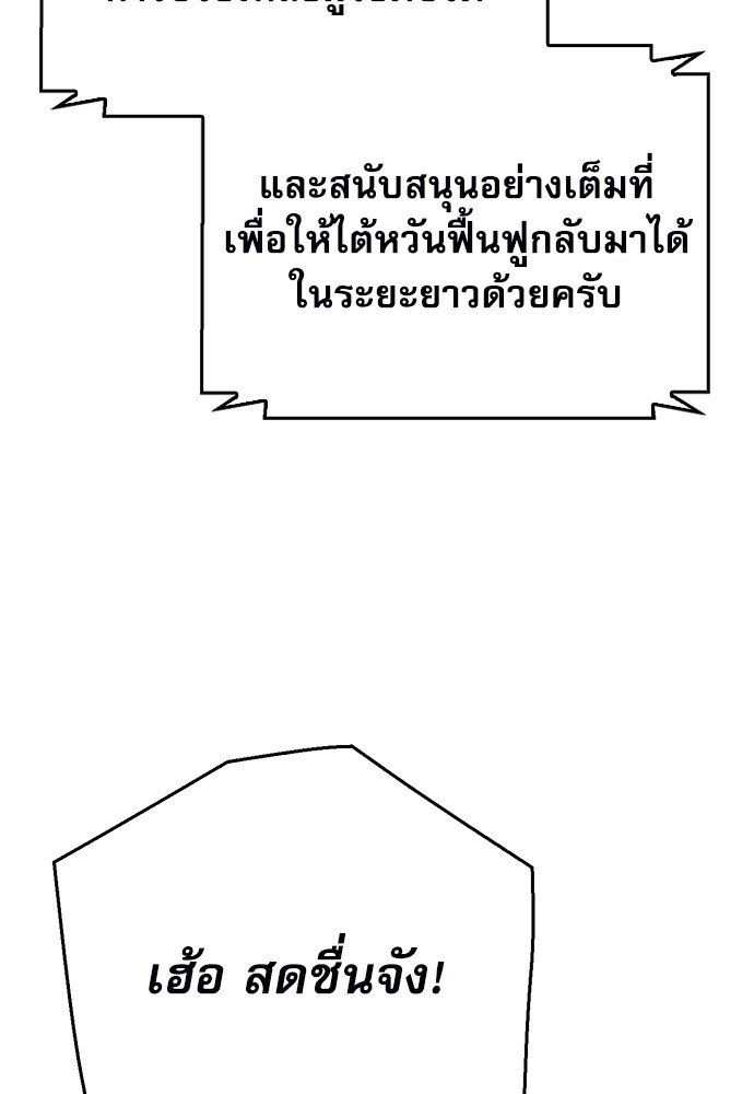 หน้า 152