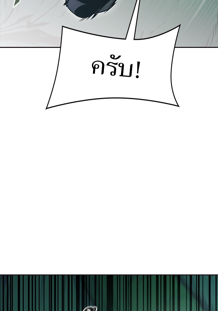 หน้า 154
