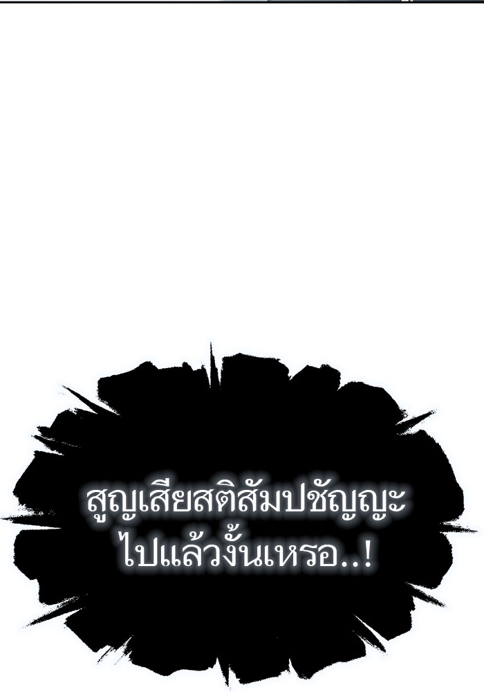 หน้า 154
