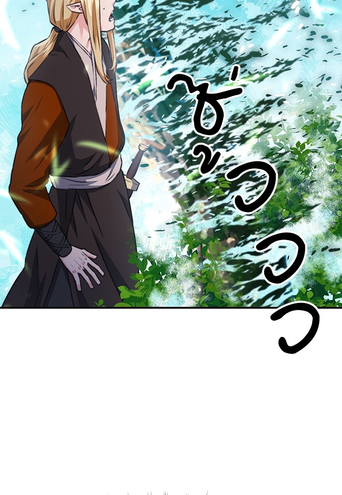 หน้า 154