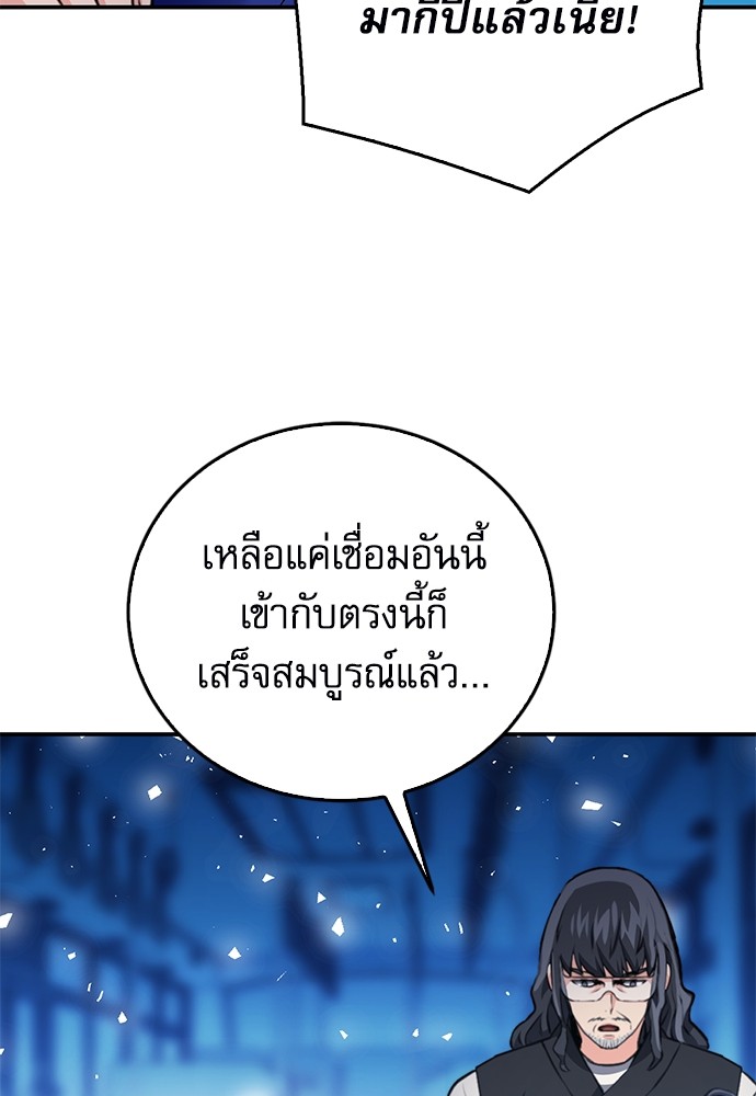 หน้า 154