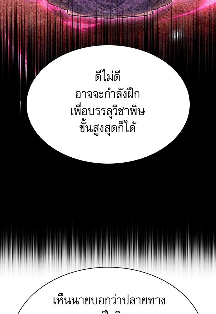 หน้า 154