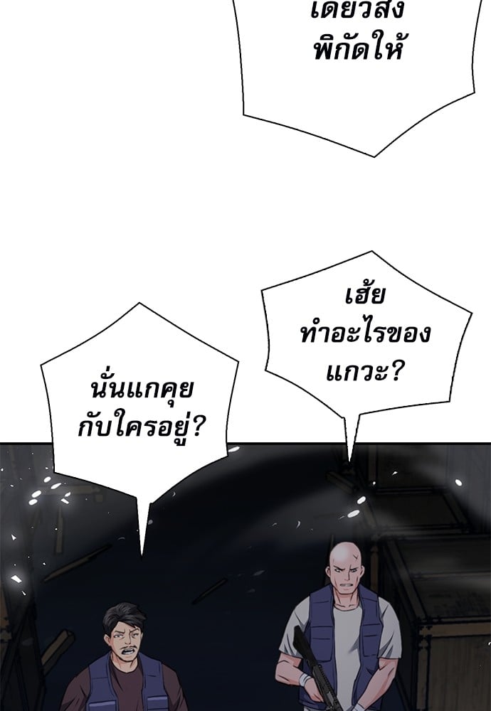 หน้า 155
