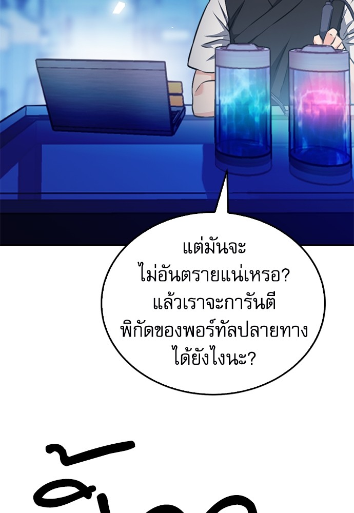 หน้า 155