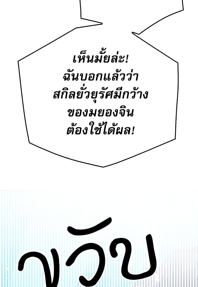 หน้า 156