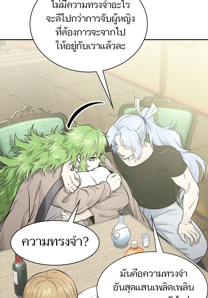 หน้า 156