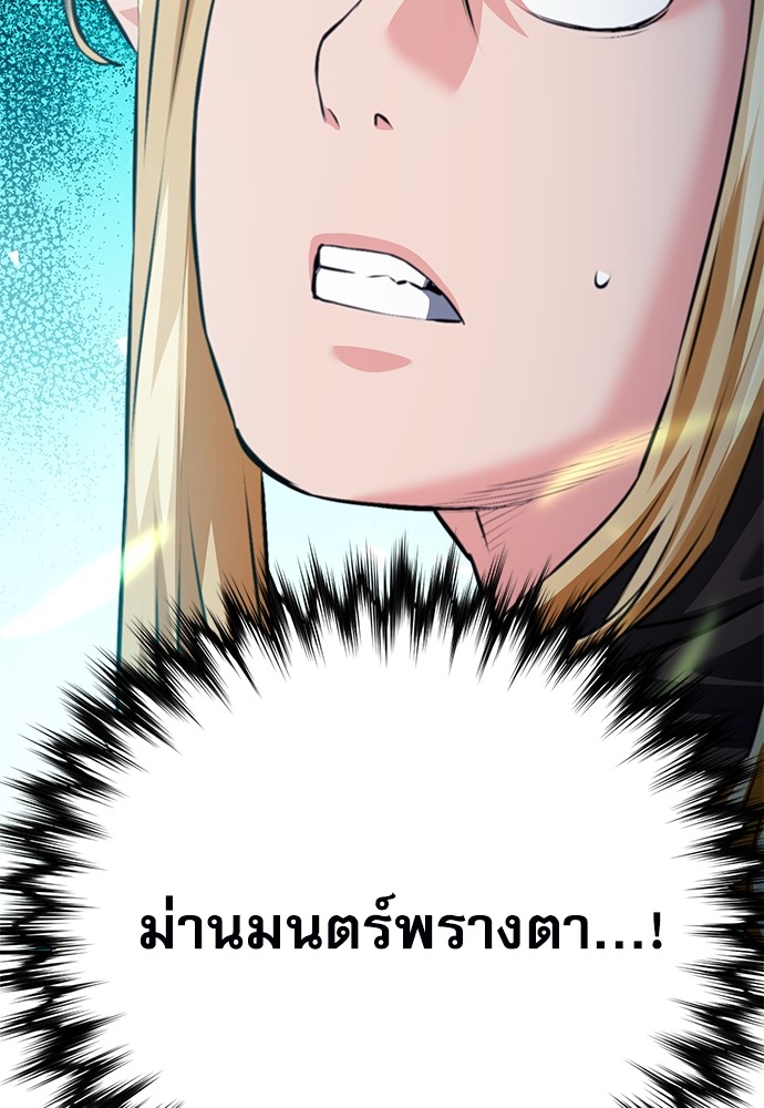 หน้า 156