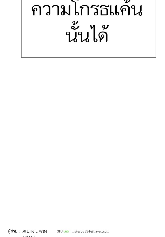 หน้า 156