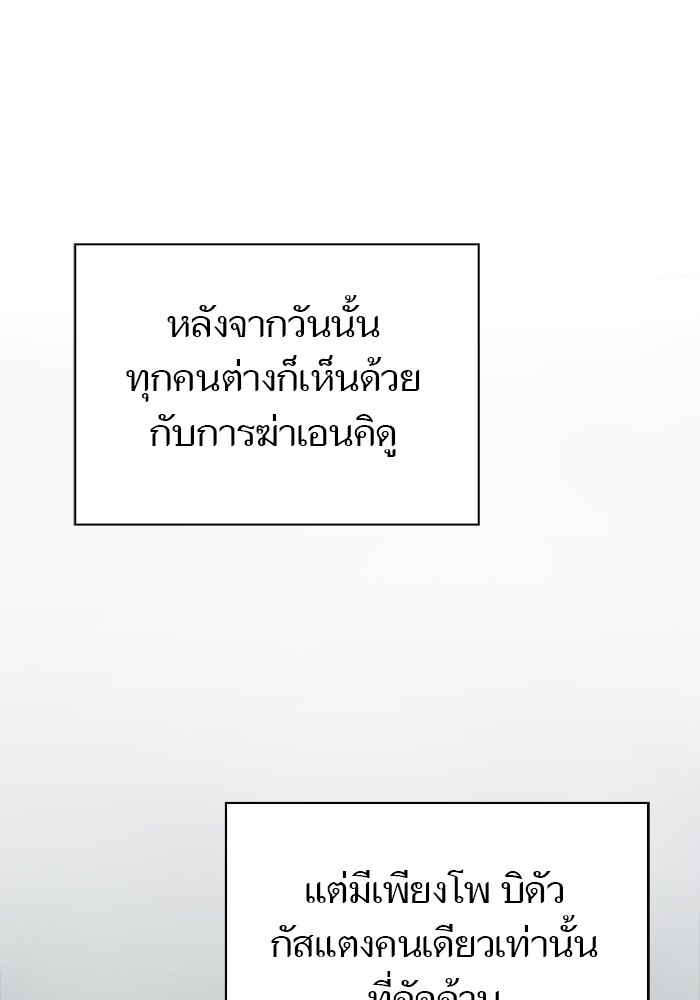 หน้า 156