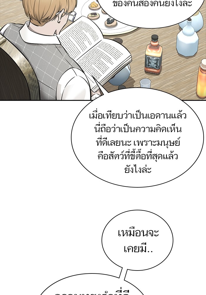 หน้า 157