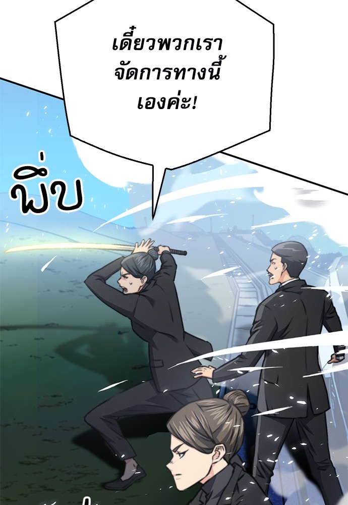 หน้า 157
