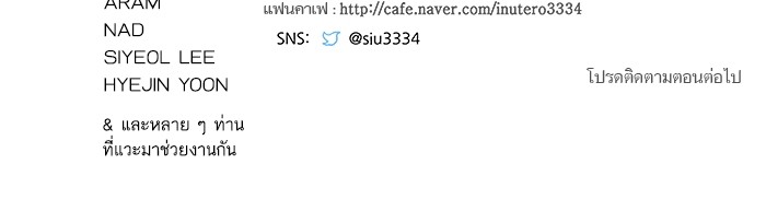 หน้า 157