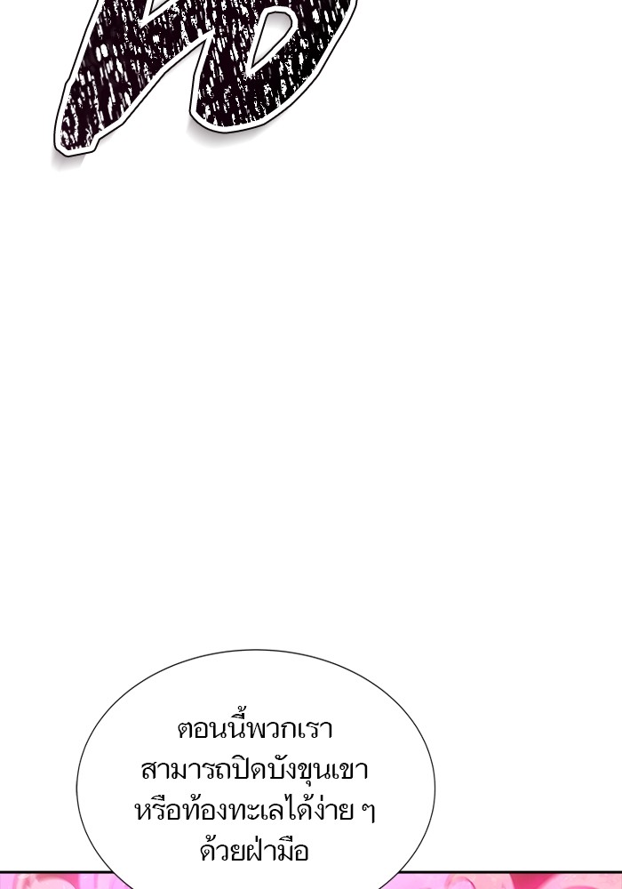 หน้า 157