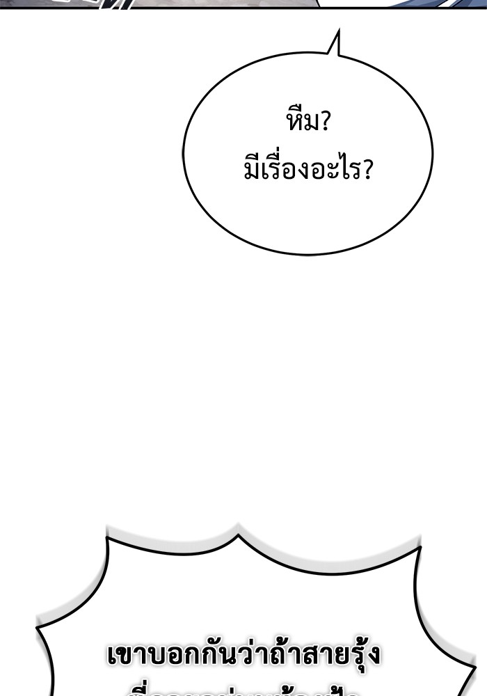 หน้า 157