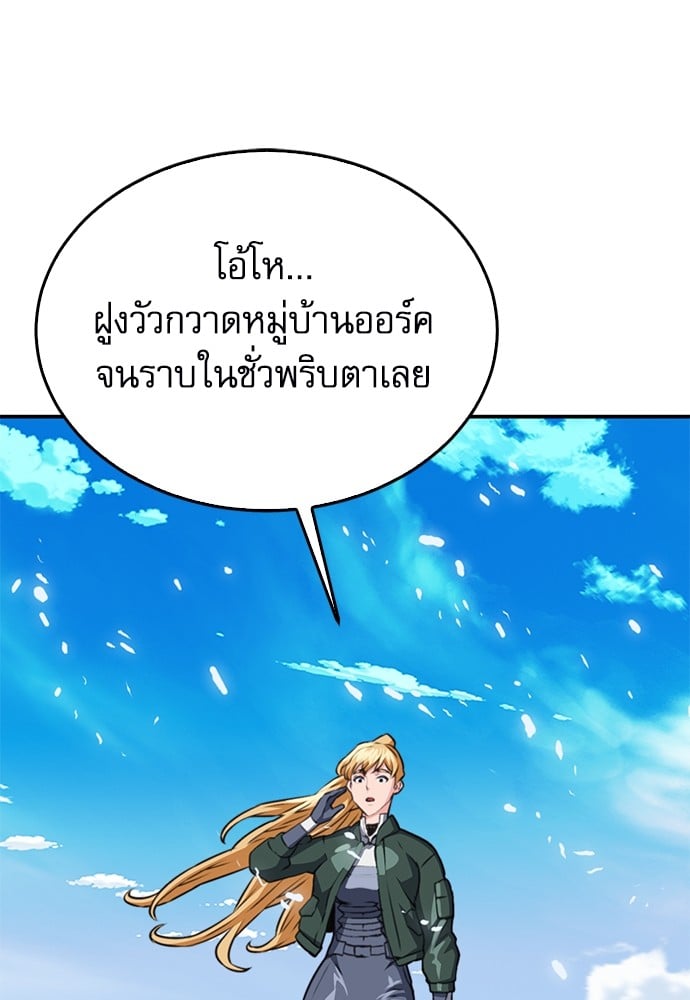 หน้า 157