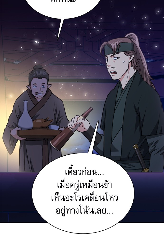 หน้า 158