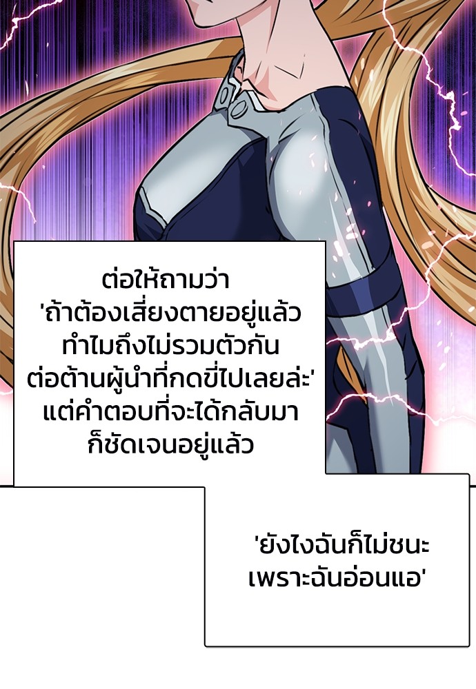 หน้า 158
