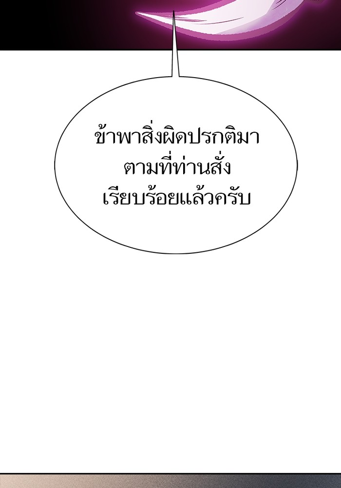 หน้า 158