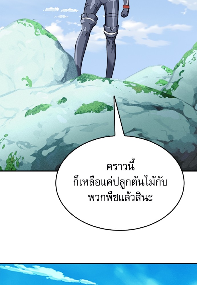หน้า 158