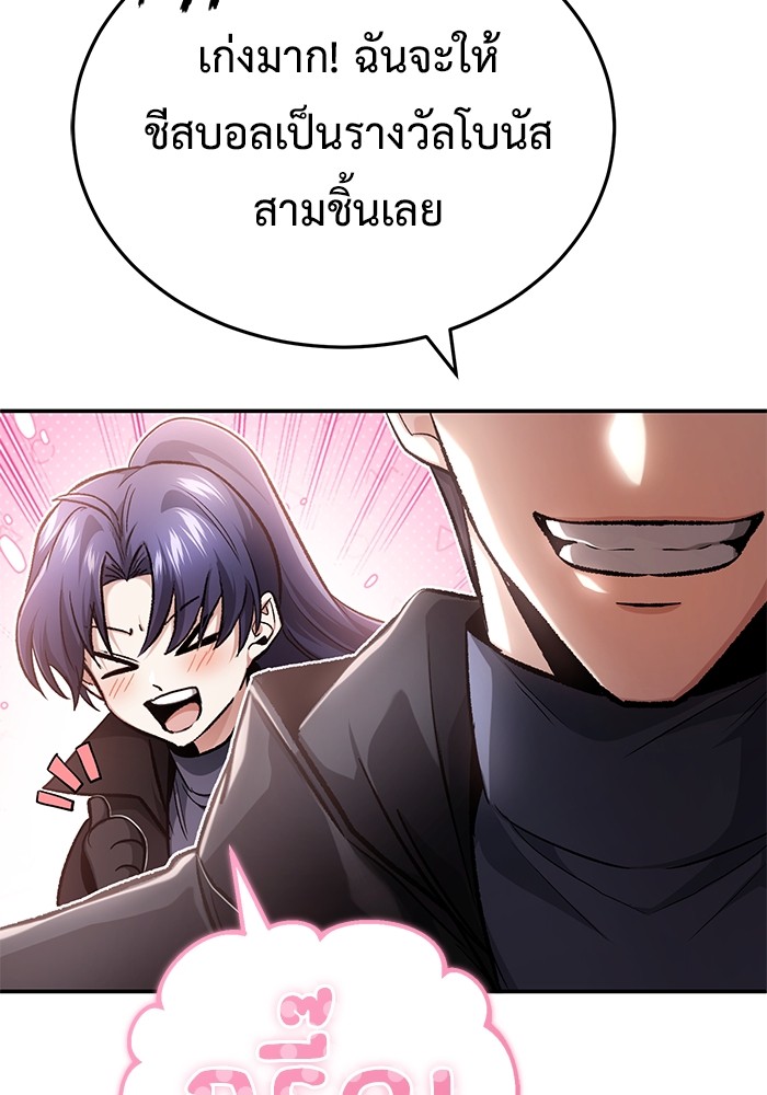 หน้า 158