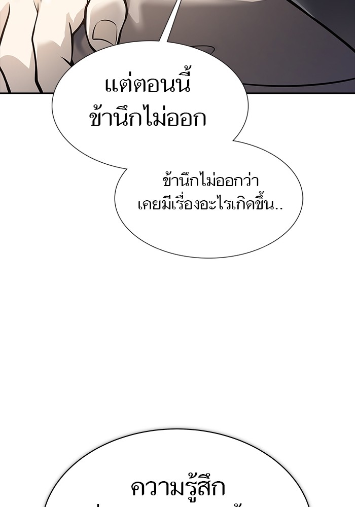 หน้า 159
