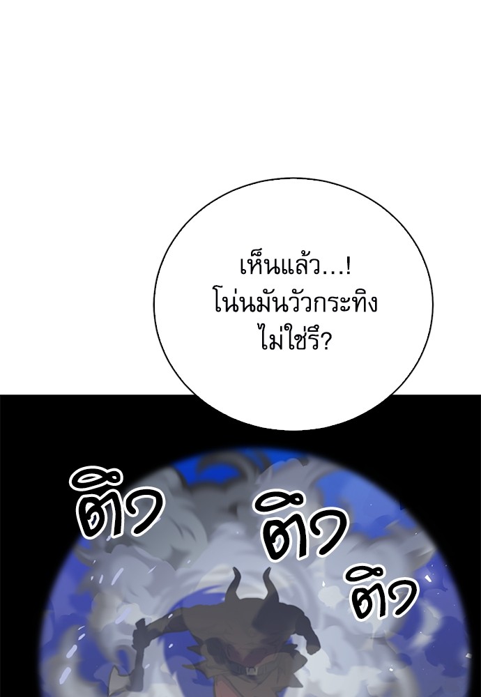 หน้า 159