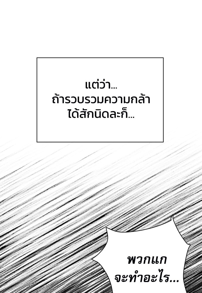 หน้า 159