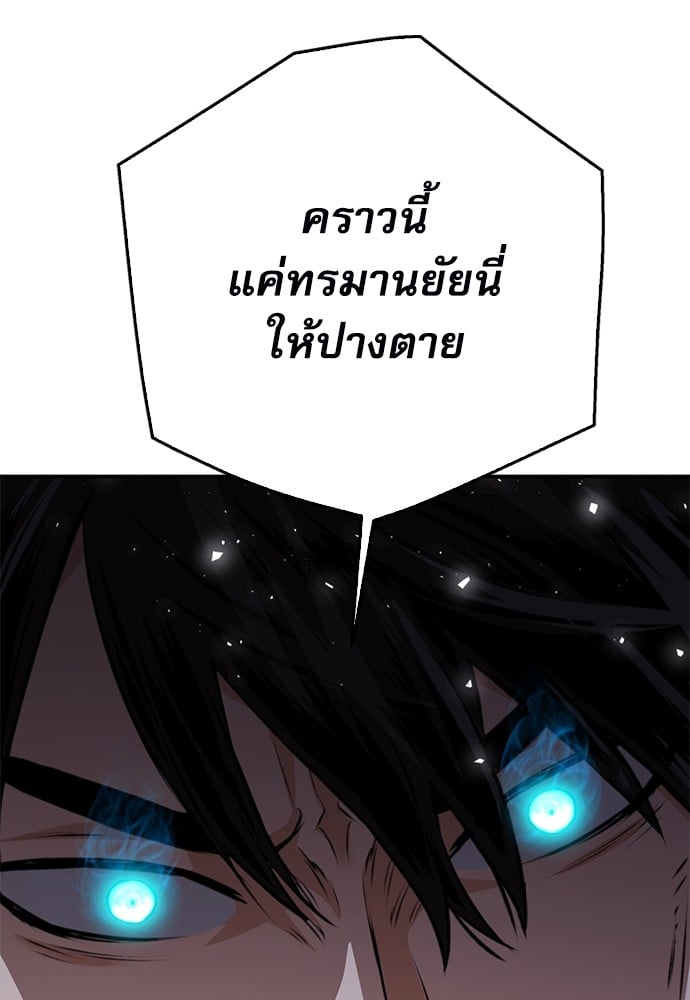 หน้า 159