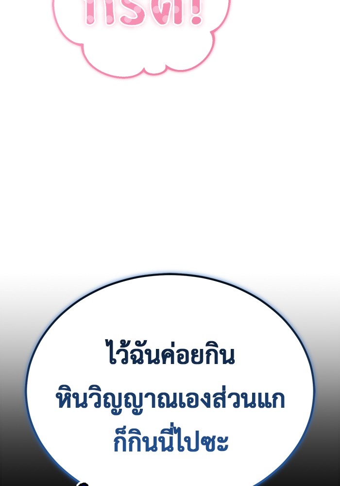 หน้า 159