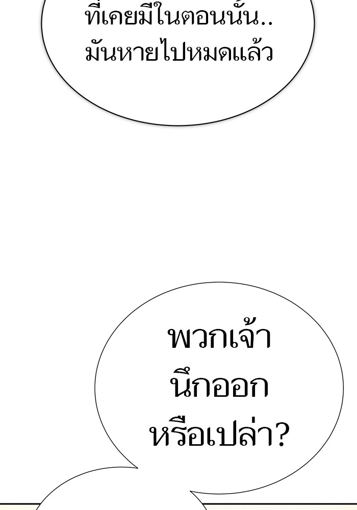 หน้า 160