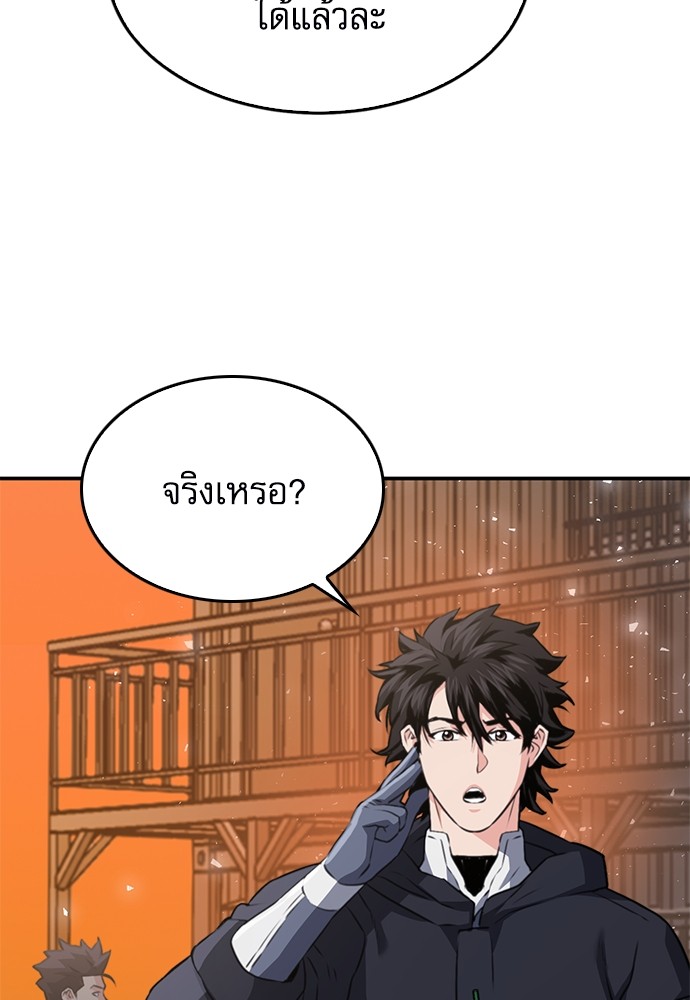 หน้า 160