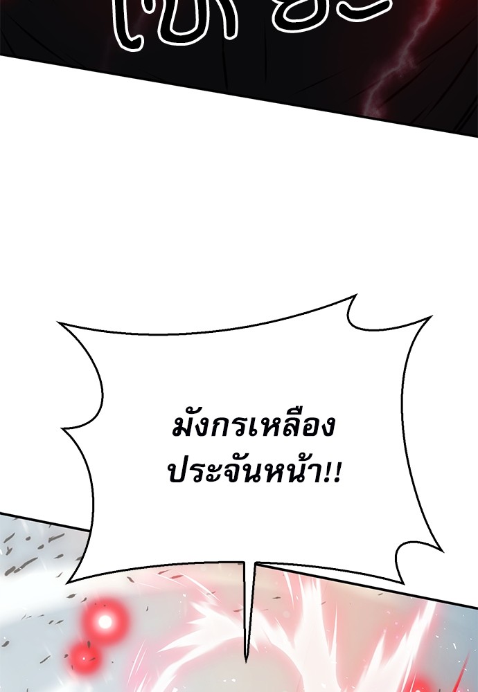 หน้า 160
