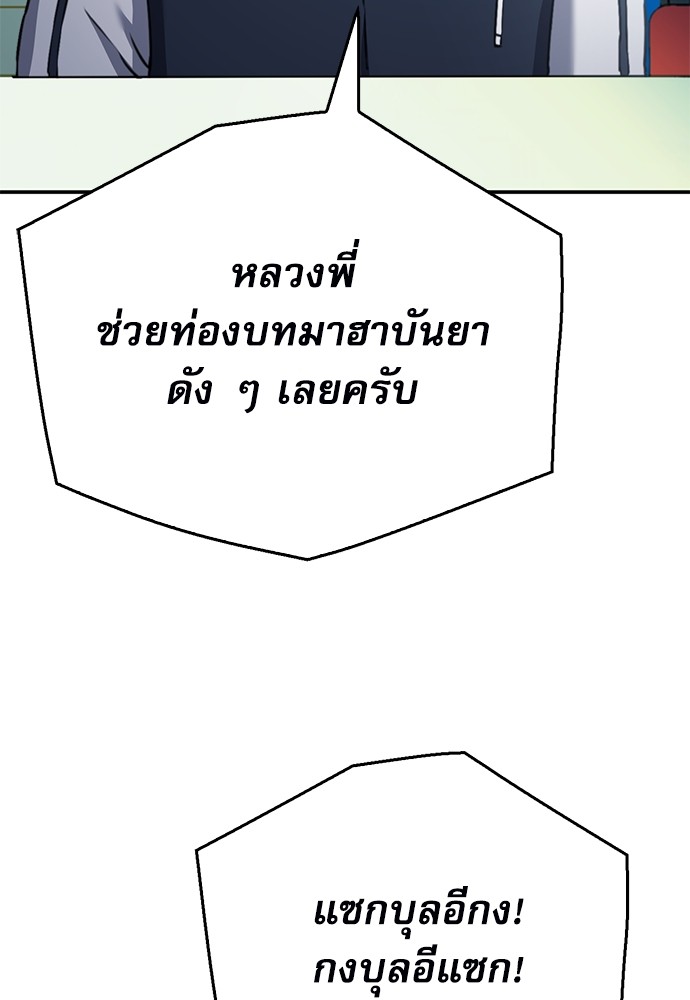 หน้า 161