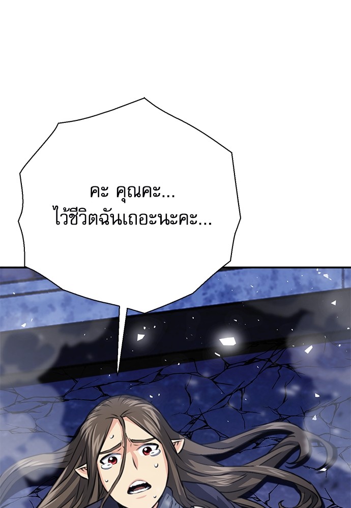 หน้า 161