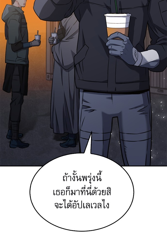 หน้า 161