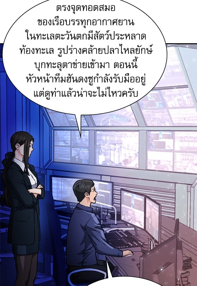 หน้า 161