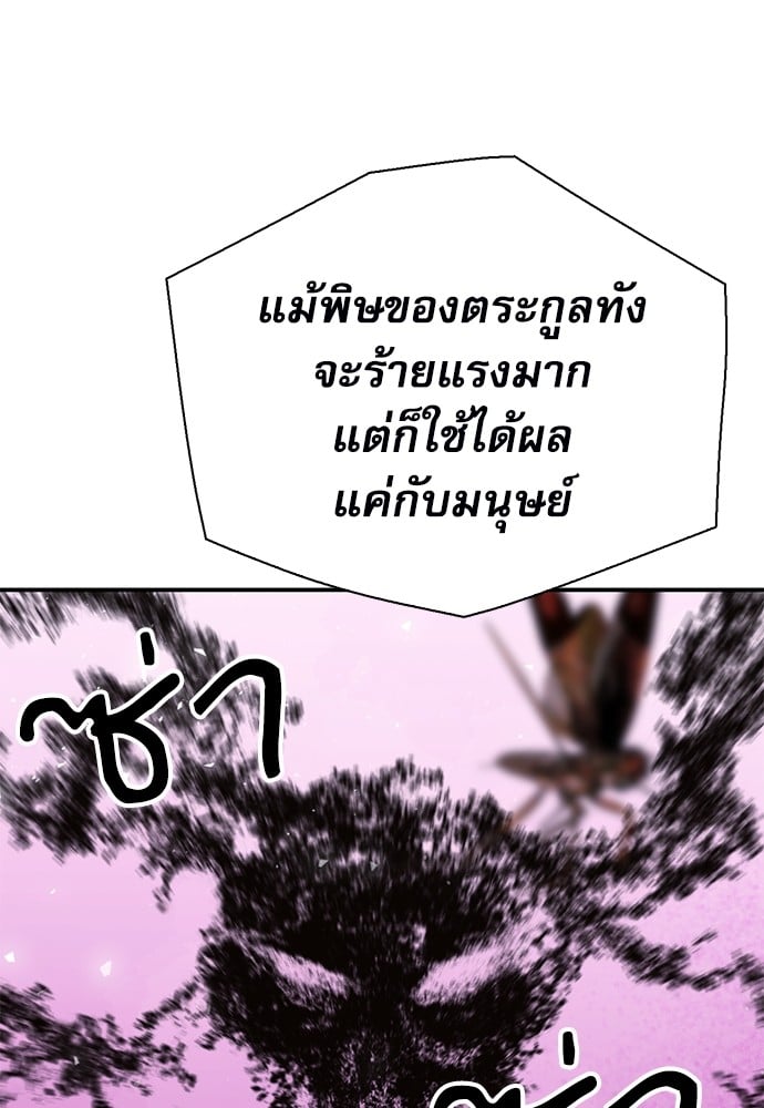 หน้า 162