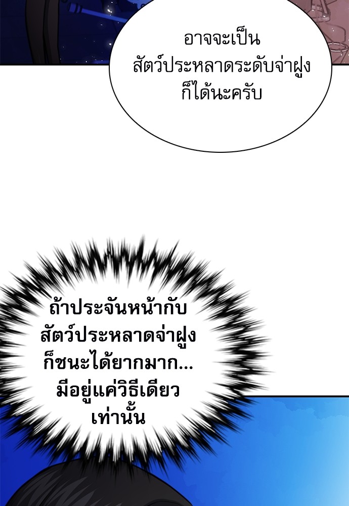 หน้า 162
