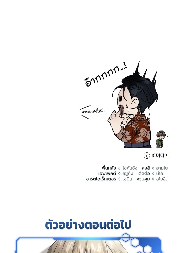 หน้า 163