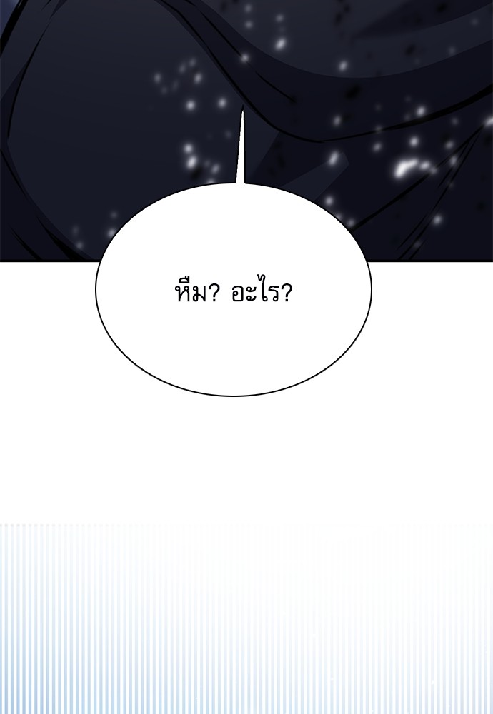หน้า 163