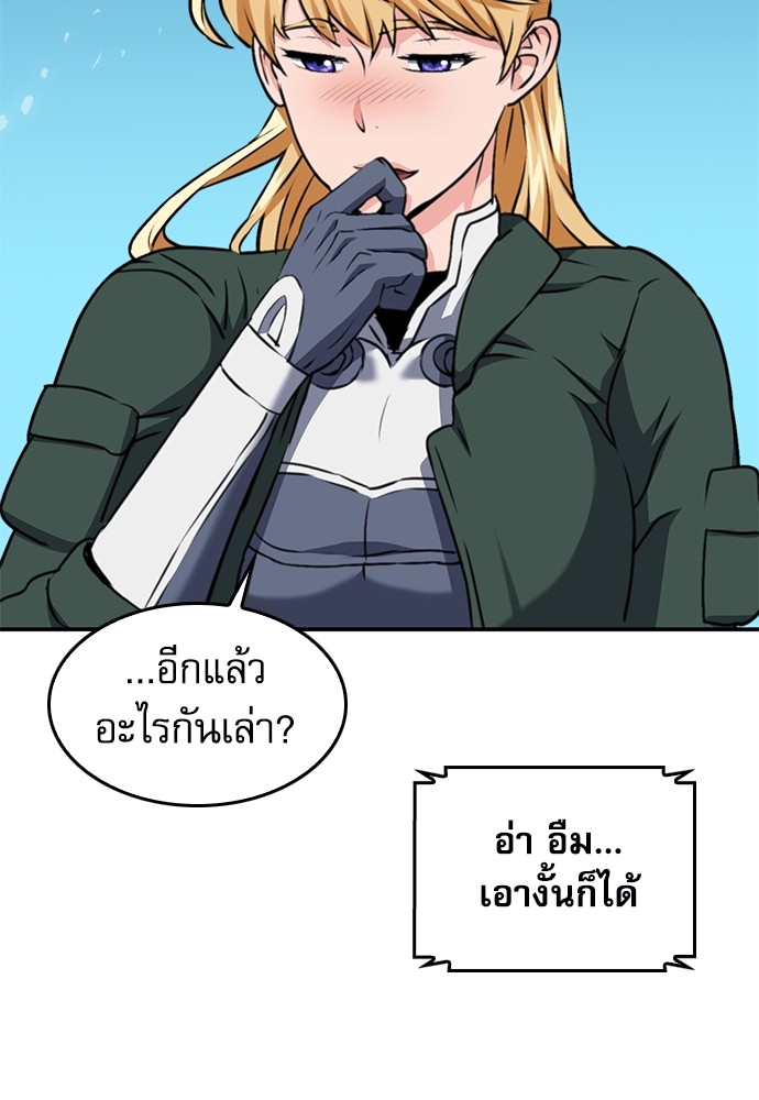 หน้า 163
