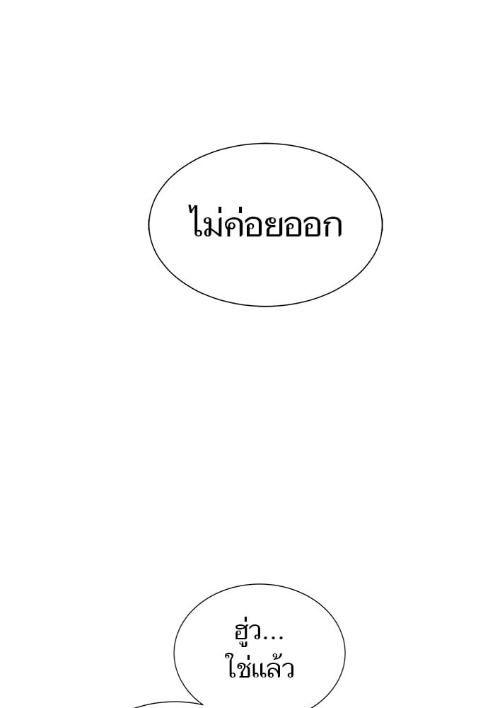 หน้า 163