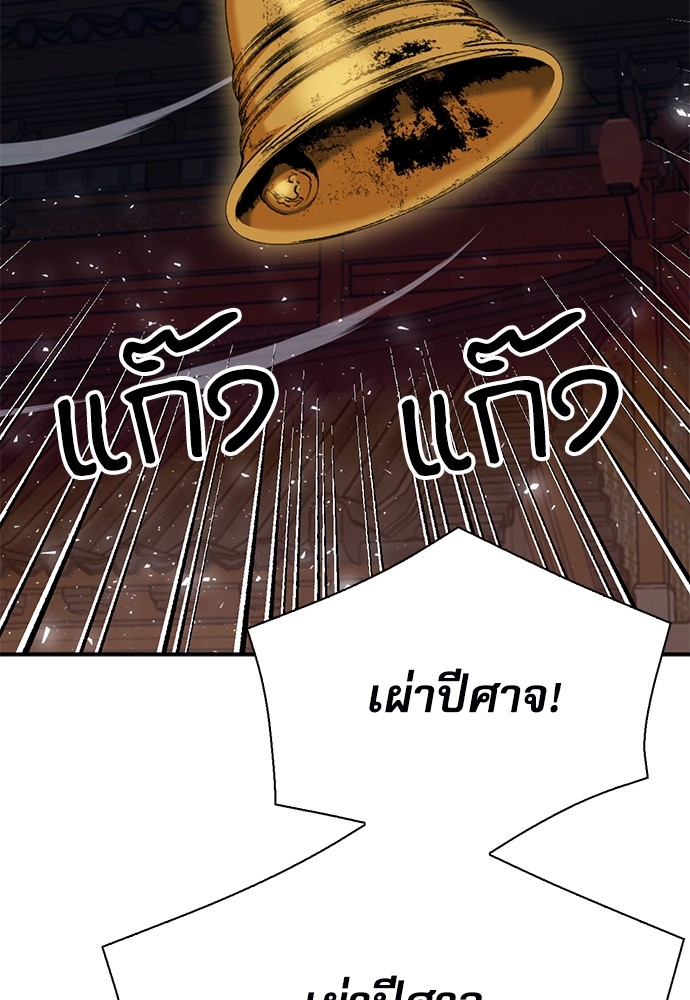 หน้า 163