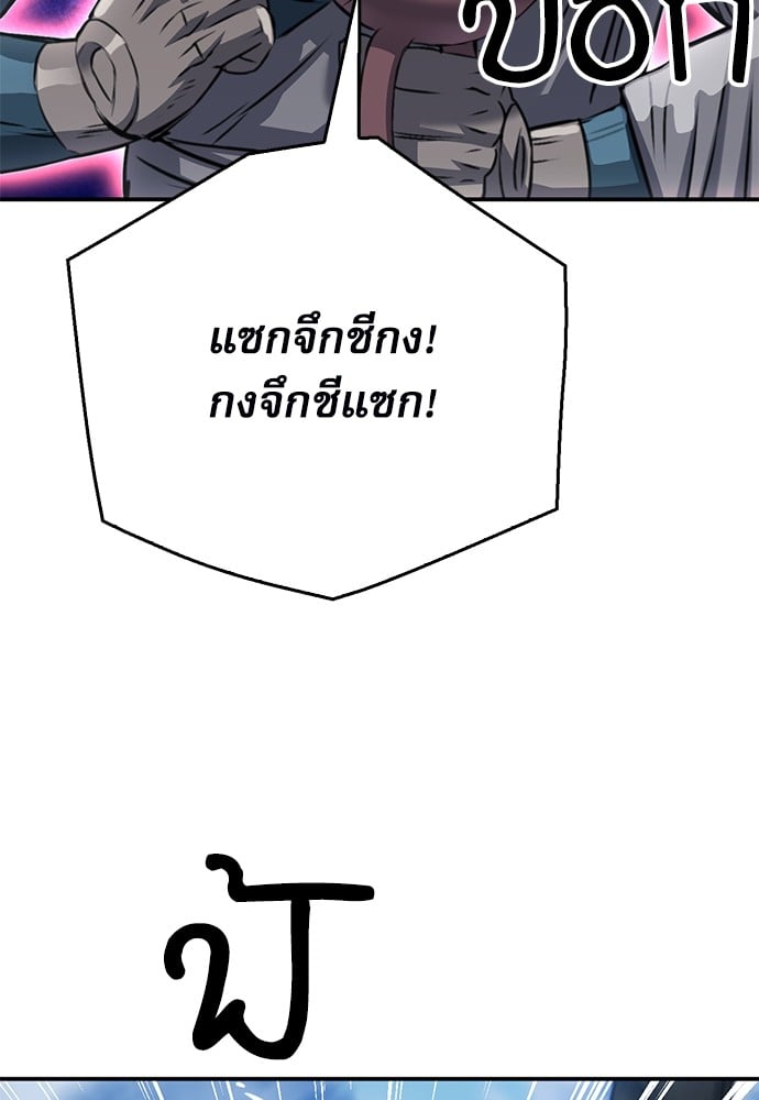 หน้า 163