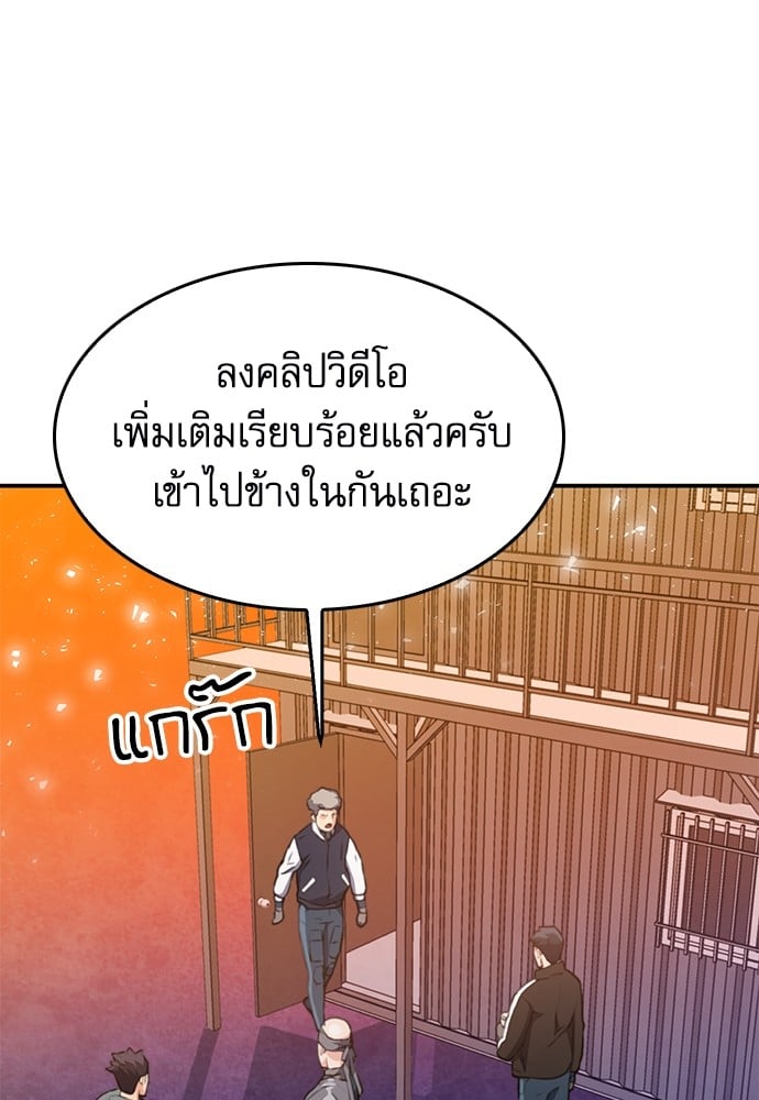 หน้า 164