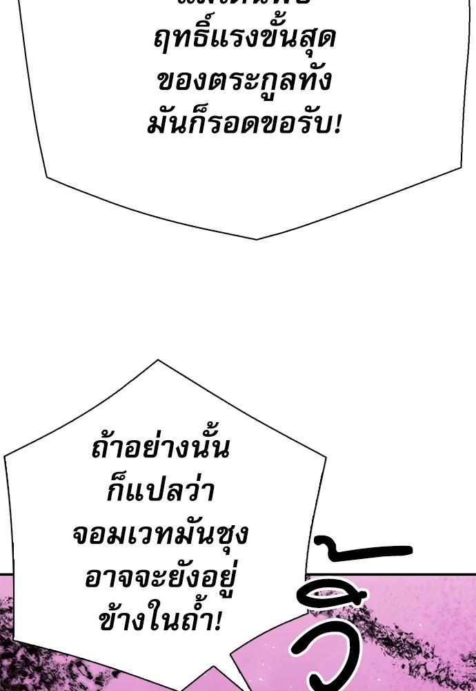 หน้า 164