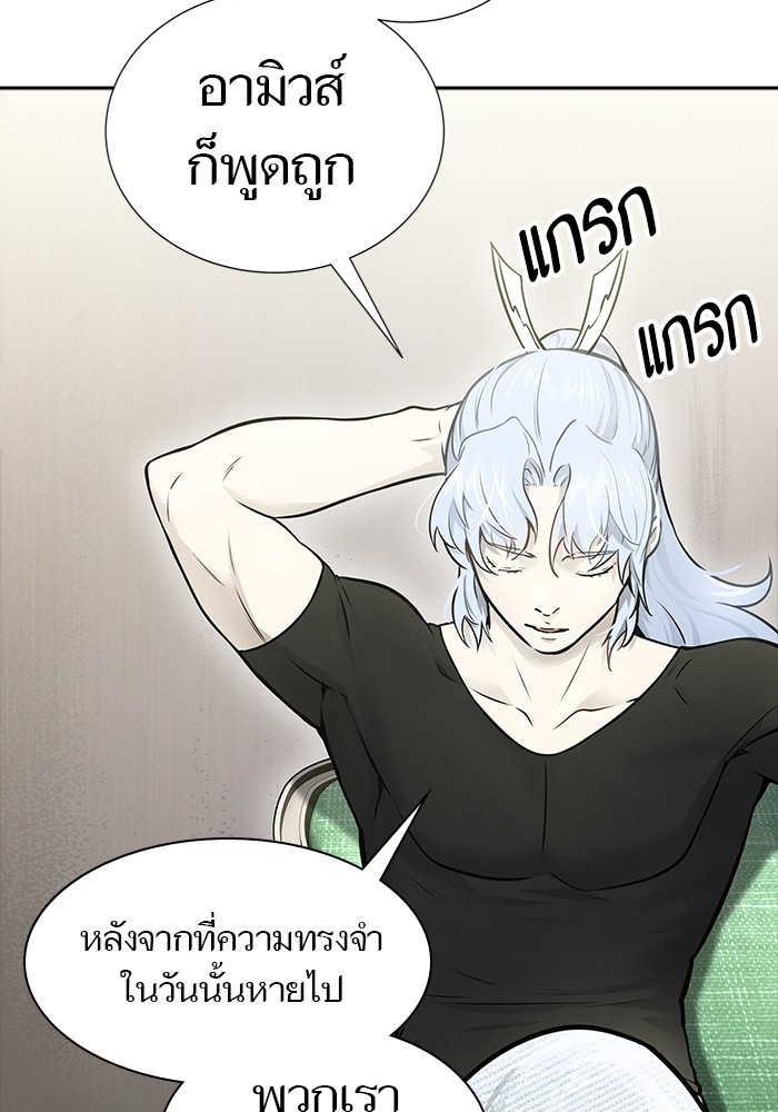 หน้า 164