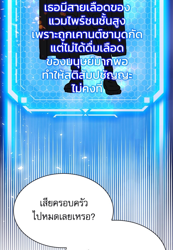 หน้า 165