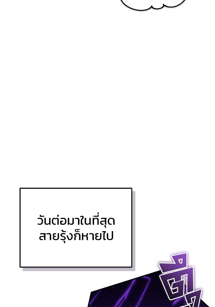 หน้า 165