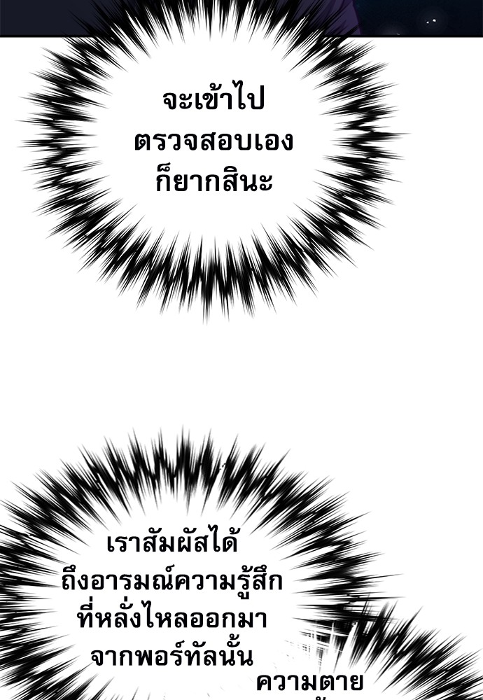 หน้า 165